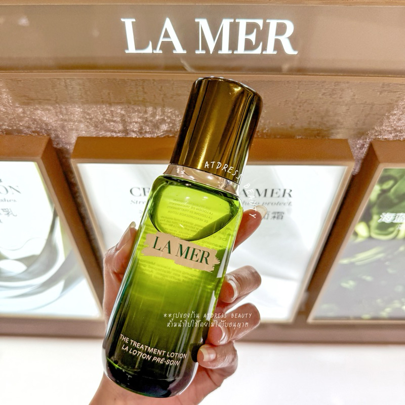 La Mer The Treatment Lotion 150 ml