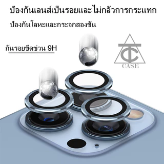 [กรอบช่วยติด]ฟิล์มกล้องสำหรับ iphone 16 14 13 11 12 15 Pro Max ไอโฟน11 ไอโฟน13 16Plus ฟิล์มหลัง กระจกกล้อง เลนส์กล้อง