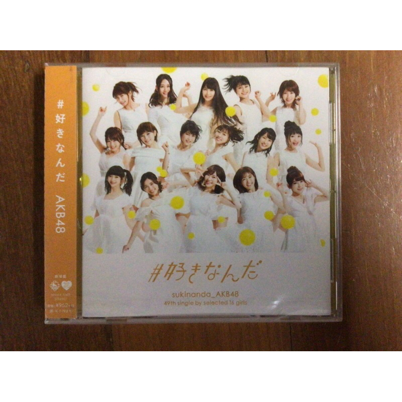 [CD] AKB48 49th Single - Sukinanda (มือ1ในซีลมีโอบิ)Theater Type