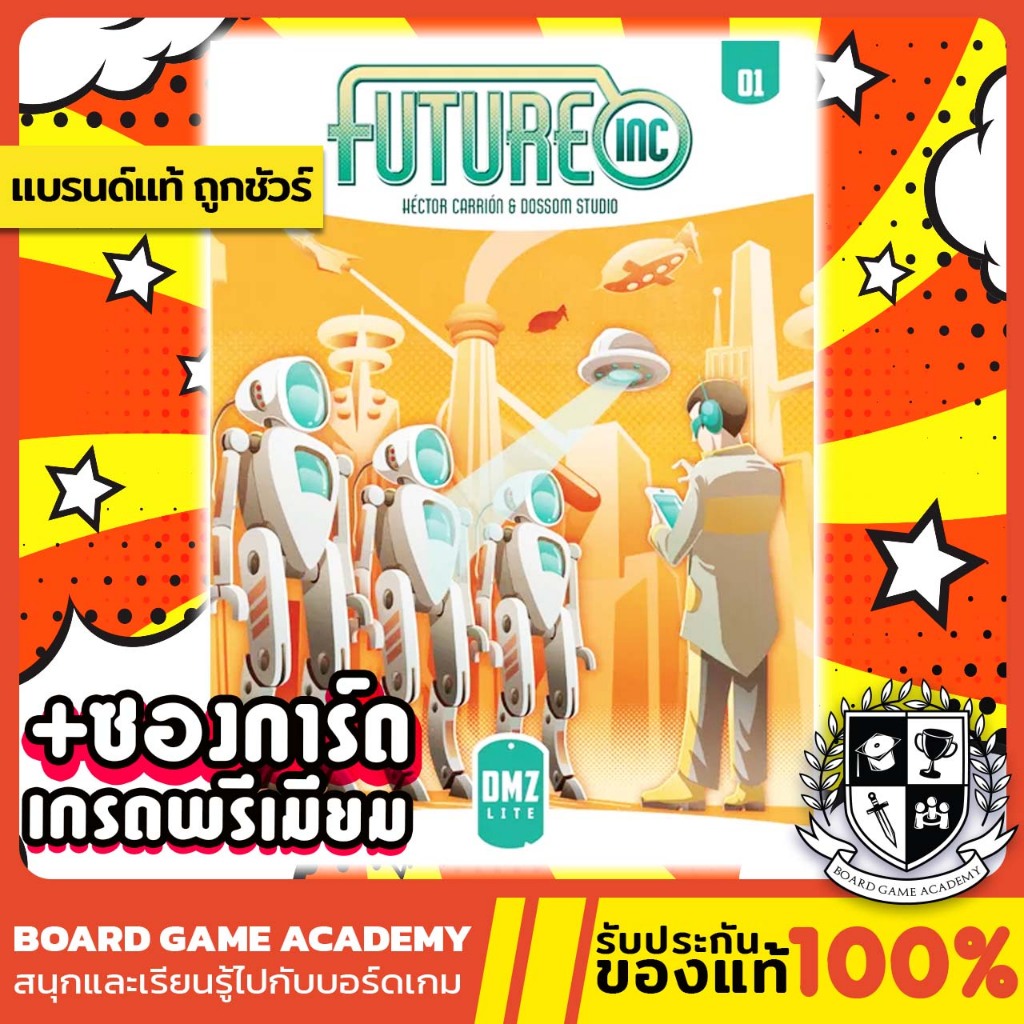 Future Inc. (TH/EN) Board Game บอร์ดเกม ของแท้