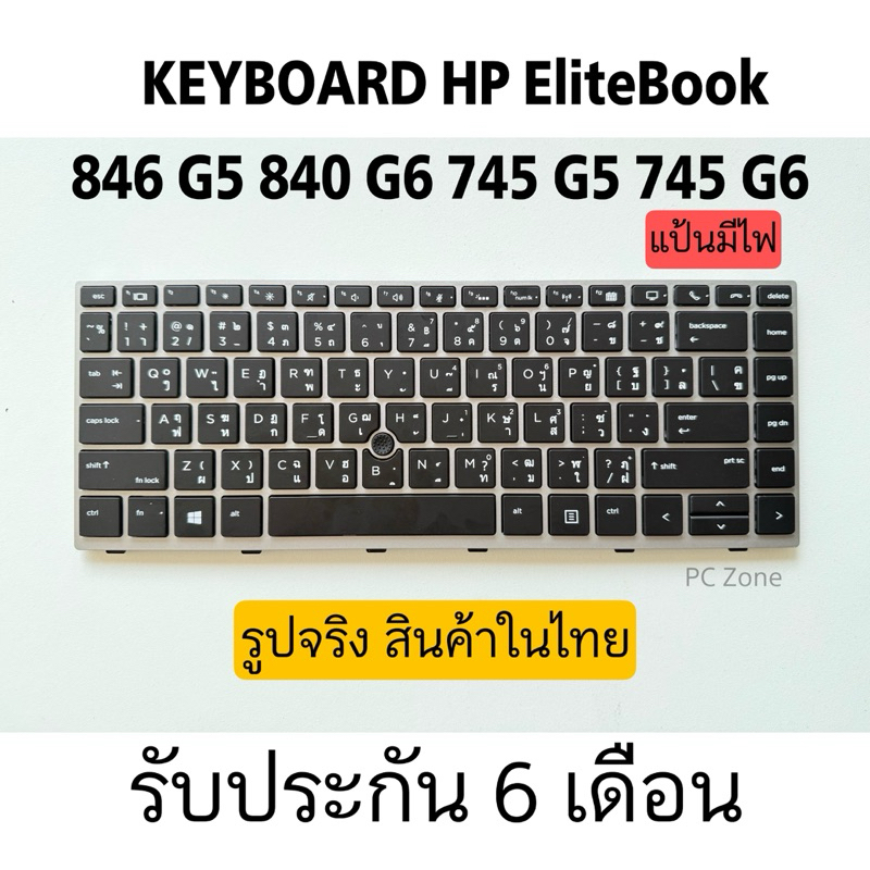Keyboard HP EliteBook 846 G5 840 G6 745 G5 745 G6