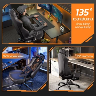 Xpanse Xspark เก้าอี้เกมมิ่ง Gaming Chair รองรับส่วนเอวตามหลักสรีรศาสตร์ เก้าอี้เล่นเกม เก้าอี้คอมที่วางแขนปรับได้ Tiger