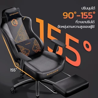 Xpanse Xspark เก้าอี้เกมมิ่ง Gaming Chair รองรับส่วนเอวตามหลักสรีรศาสตร์ เก้าอี้เล่นเกม เก้าอี้คอมที่วางแขนปรับได้ Tiger