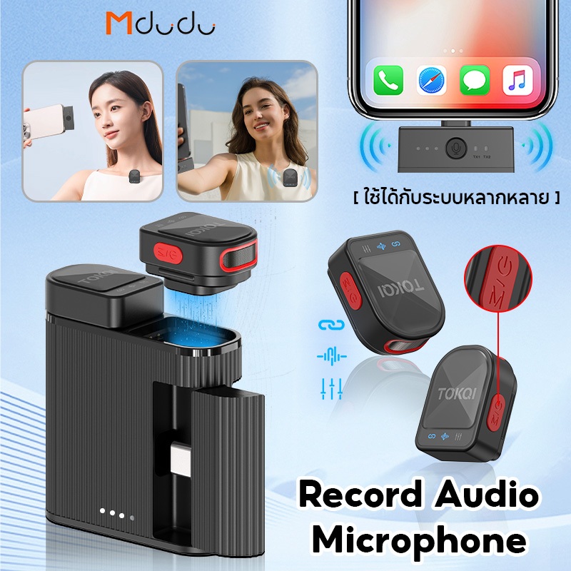 Mdudu ไมโครโฟนไร้สาย ตัดเสียงรบกวน Wireless Microphone เสียบแล้วใช้งานได้เลย พร้อมกล่องชาร์จ ใช้ได้กับlPhone/Type-C