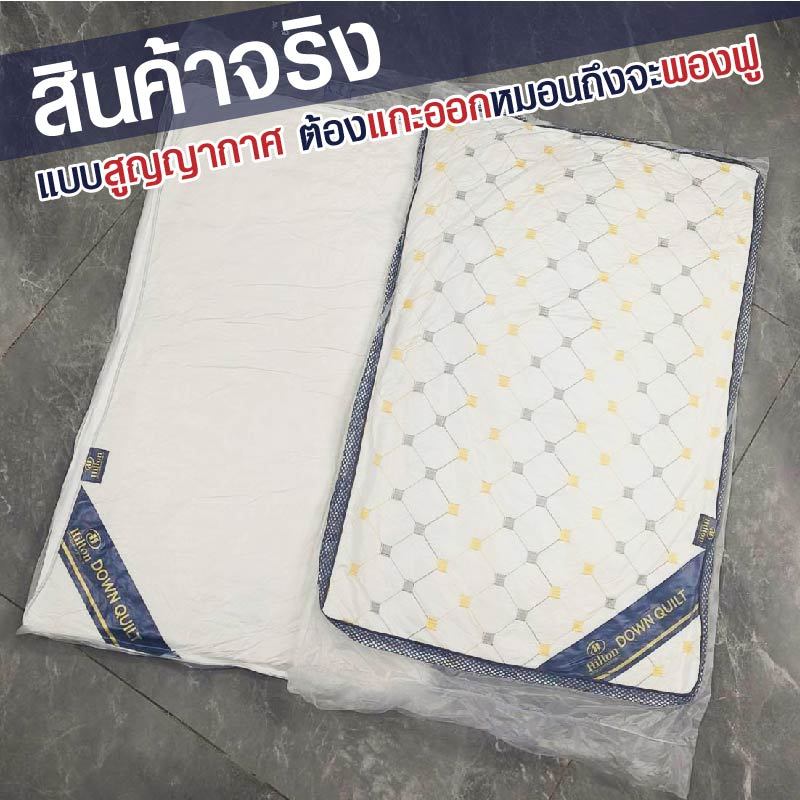 หมอน หมอนโรงแรม หมอนสุญญากาศ หมอนหนุนใบใหญ่ หมอนนอน - รูปที่ 5