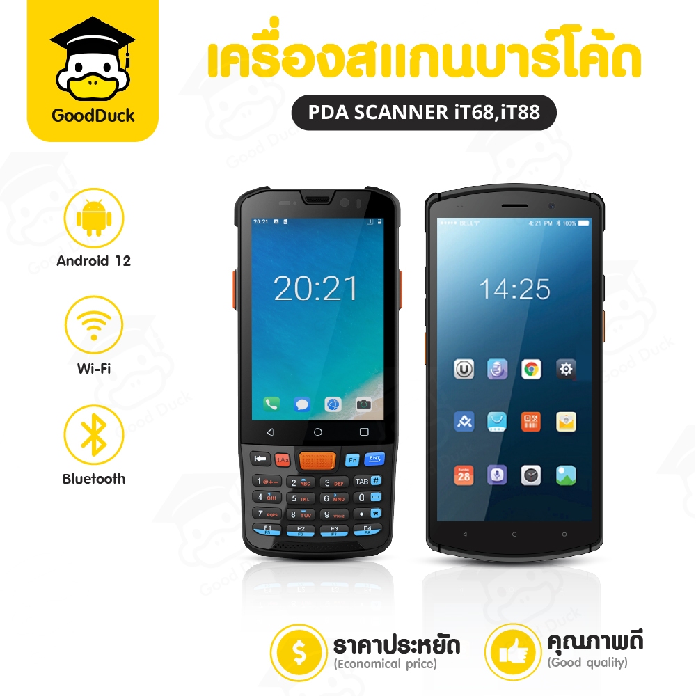 เครื่องสแกนบาร์โค้ด เครื่องนับสินค้าคงคลัง PDA IT68 IT88 Android 4G สแกนเนอร์พกพา คลังสินค้า