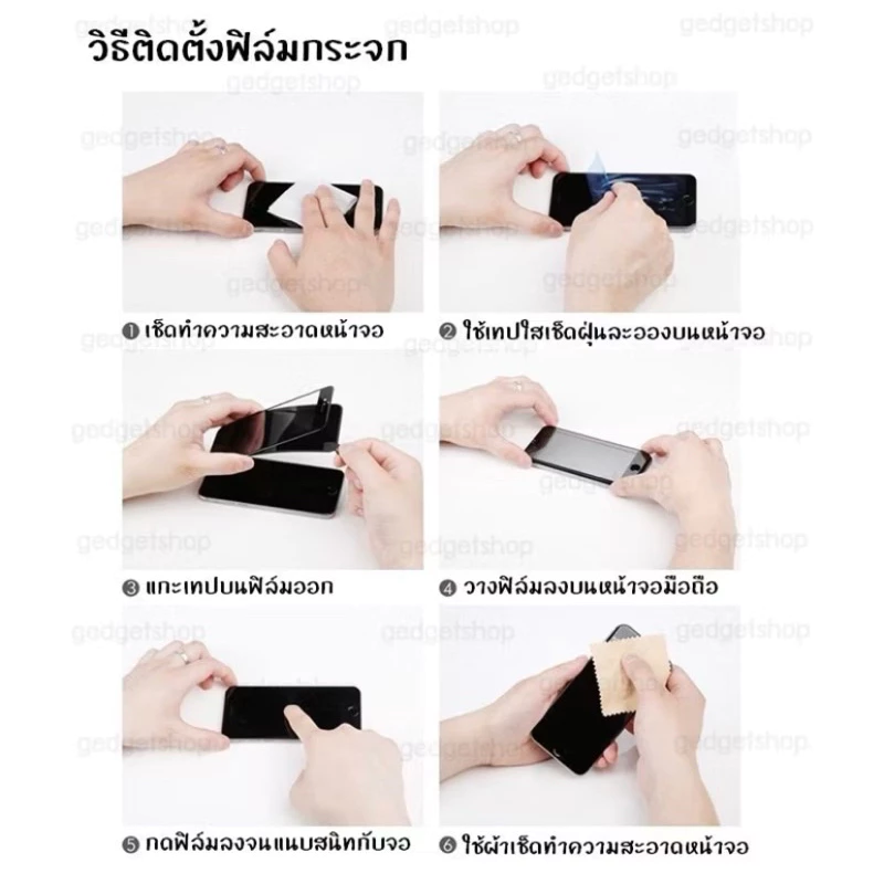 PVฟิล์มกระจกกันมอง สำหรับ iPhone 16/16Plus/16Pro/16Promax thumbnail 10