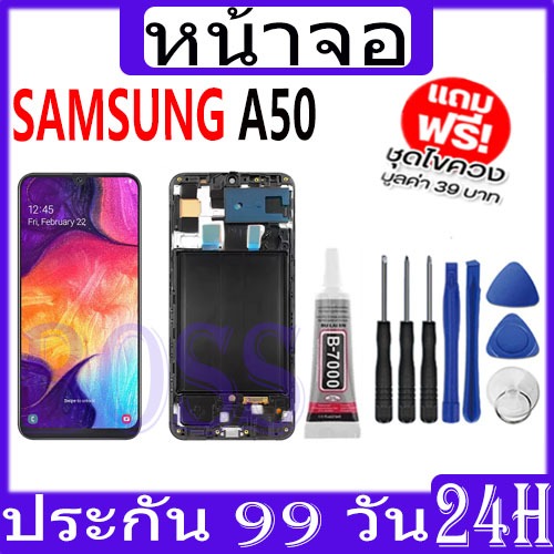หน้าจอ samsung A50 / A505F จอ จอชุด จอ+ทัช จอ ซัมซุง กาแลคซี่ จอA50 LCD Display Touch samsung a50👍👍
