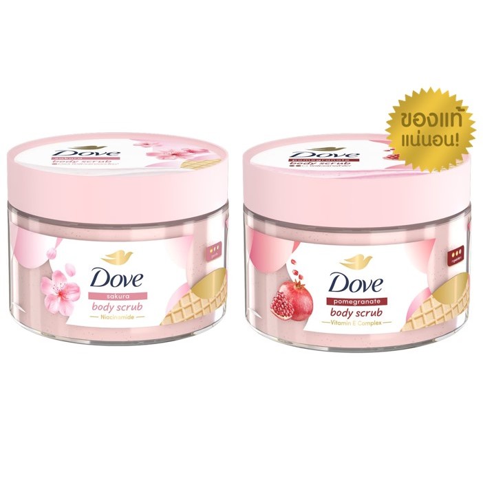 Dove โดฟ บอดี้ สครับ ซากุระ/ทับทิม 280 กรัม สครับ ขัดผิวกาย เนียนนุ่ม