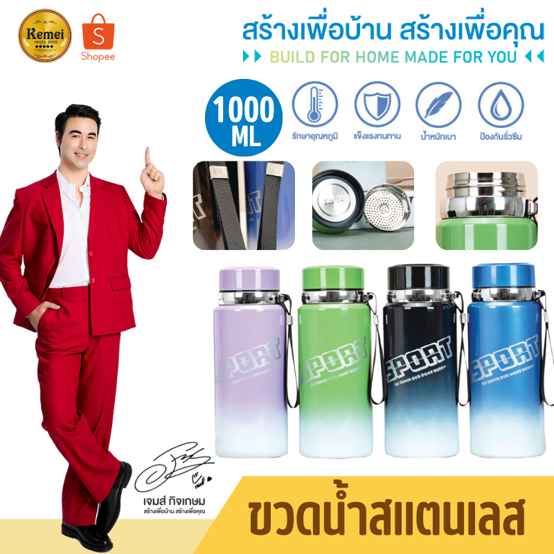 ขวดน้ำสแตนเลส 1000ml/SUS316 กระบอกน้ำ ขวดน้ำ ขวดใส่น้ำดื่ม