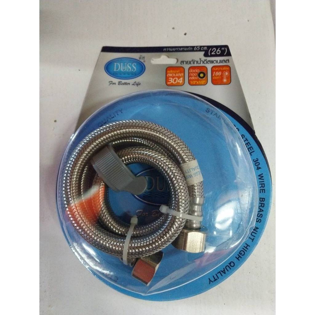 DUSS สายน้ำดี ถักสแตนเลส อย่างดี DUSS รุ่น STL มีความยาวให้เลือกตั้งแต่ 40 45 50 55 60 65 70 80 100 120 cm แท้100%