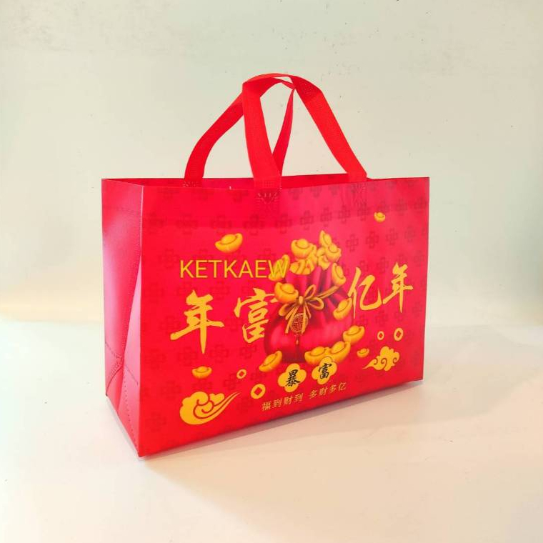 ถุงแดง ถุงขวัญตรุษจีน ปีใหม่ ถุงบรรจุภัณฑ์ สีแดง สไตล์จีนดั้งเดิม  สินค้าพร้อมส่ง