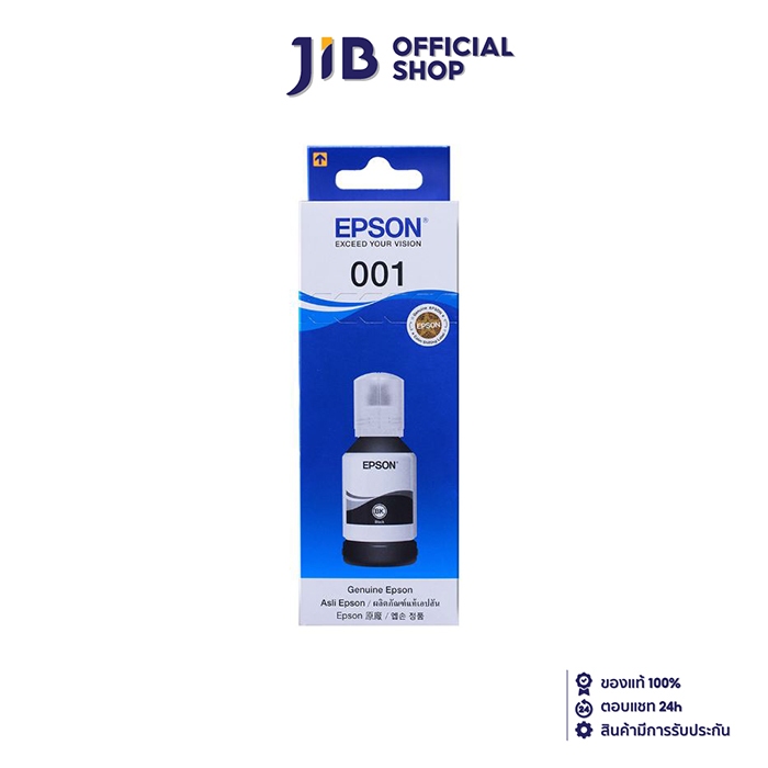 INK (หมึกสำหรับเครื่องพิมพ์) EPSON 057 (BLACK)