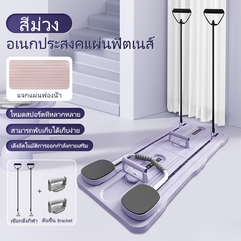 กระดานบริหารหน้าท้อง บอร์ดออกกำลังกาย วงล้อลดหน้าท้อง วงล้อกลิ้งหน้าท้อง กระดานออกกำลังกายอเนกประสงค์ 6 แบบ