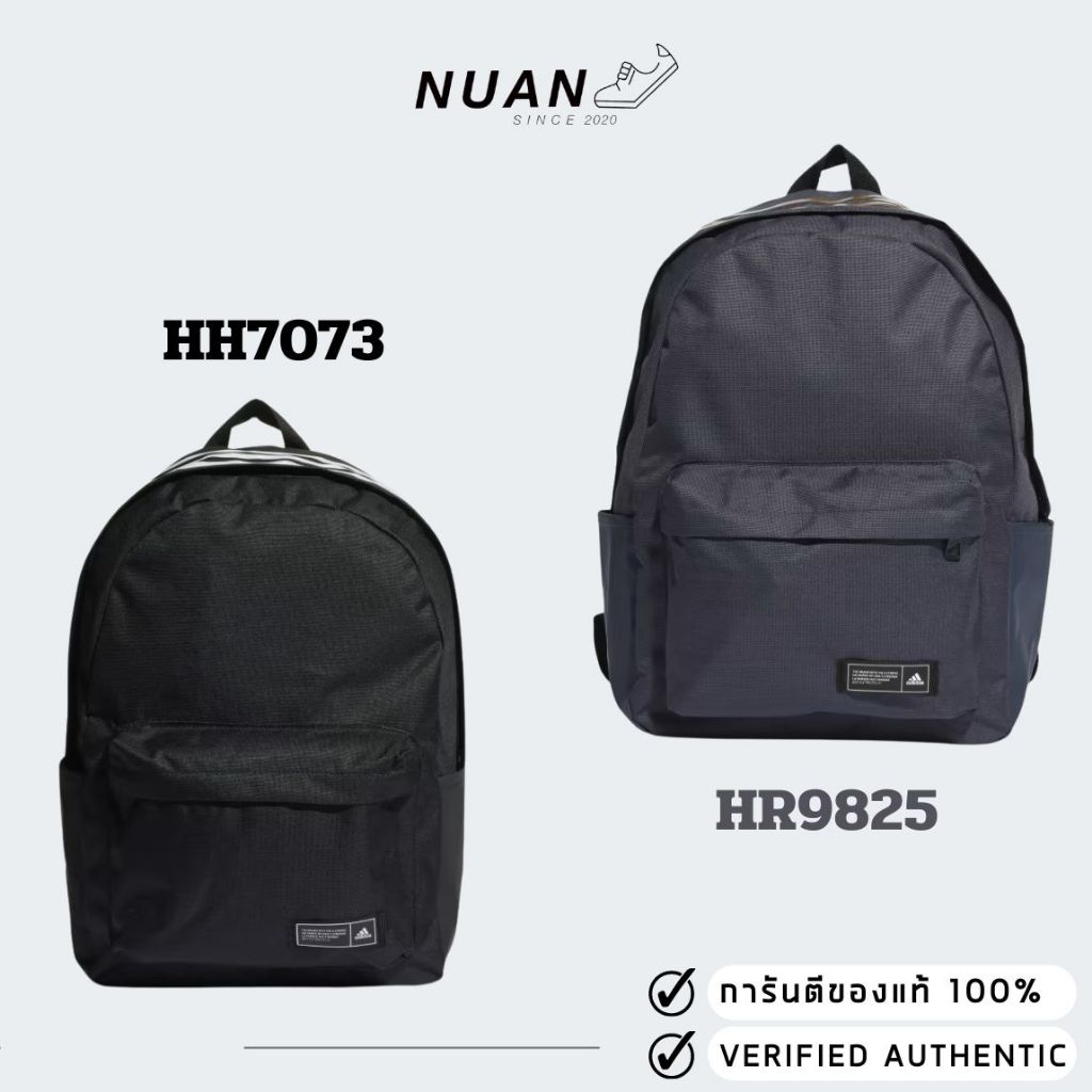กระเป๋า Adidas 3-Stripes Backpack HH7073,HR9825 กระเป๋าสะพายหลัง การันตี ของเเท้ 100%