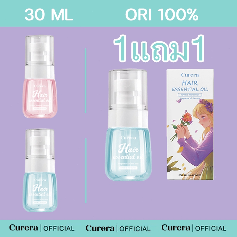 เซรั่มบํารุงผม curera Hair Essence เร่งผมยาว LIVETINED เซรั่มใส่ผมเร่งผมยาวปริมาณ DOUBLE treatment บํารุงผม 30ml