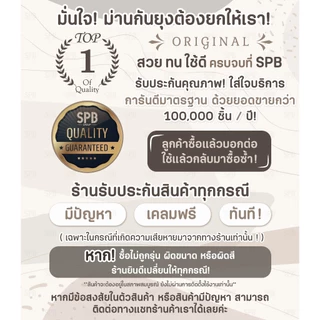 SPB ม่านหน้าต่างกันแอร์ (หลายขนาด) ลายใบไม้เทา แอร์ไม่รั่ว EVA ปลอดภัย กันกลิ่น ควัน ฟรี ตีนตุ๊กแก