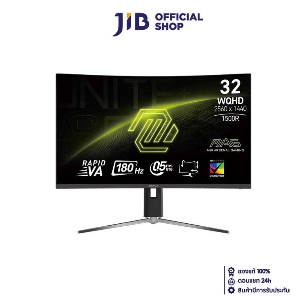 MONITOR (จอมอนิเตอร์) MSI MAG 32CQ6PF - 31.5 INCH RAPID VA 2K 180Hz ADAPTIVE SYNC CURVED