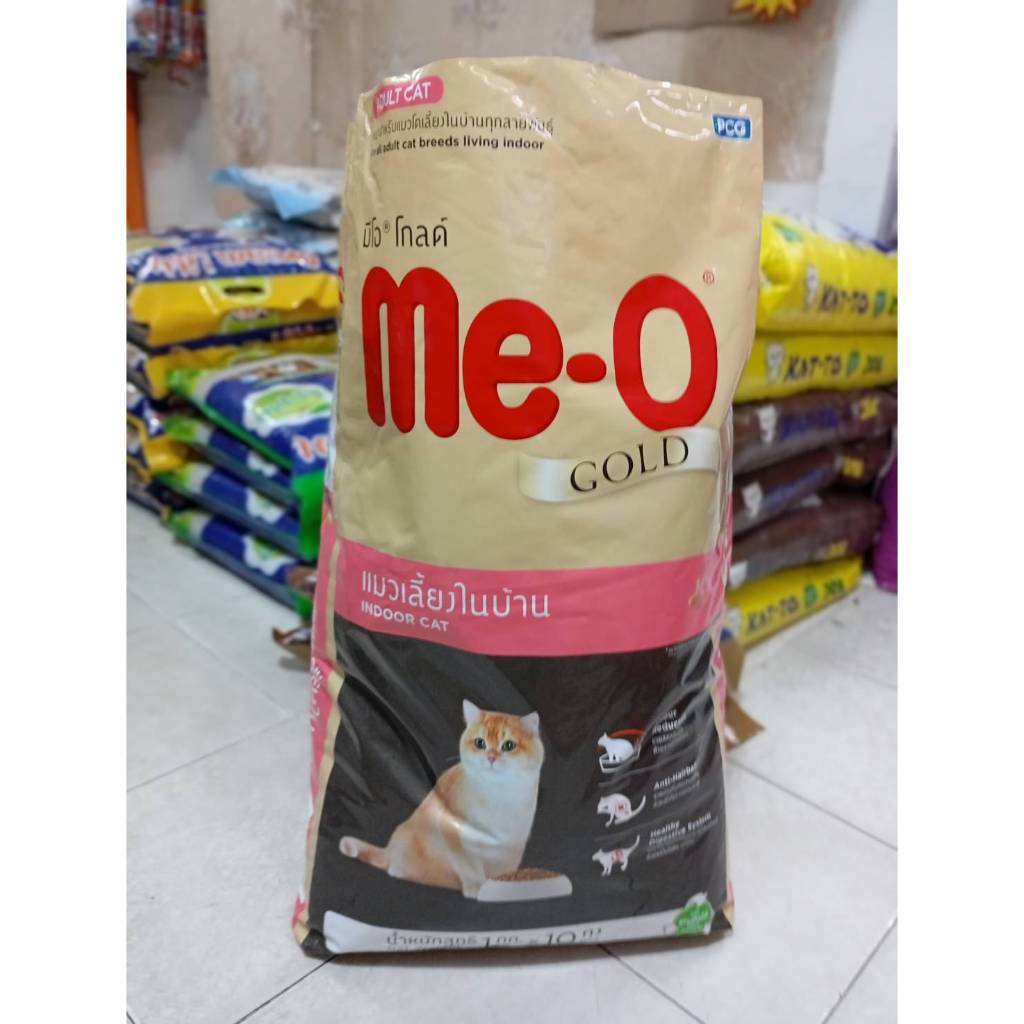 อาหารแมว Me-o Gold สูตรแมวเลี้ยงในบ้าน ยกกระสอบ 10กิโล