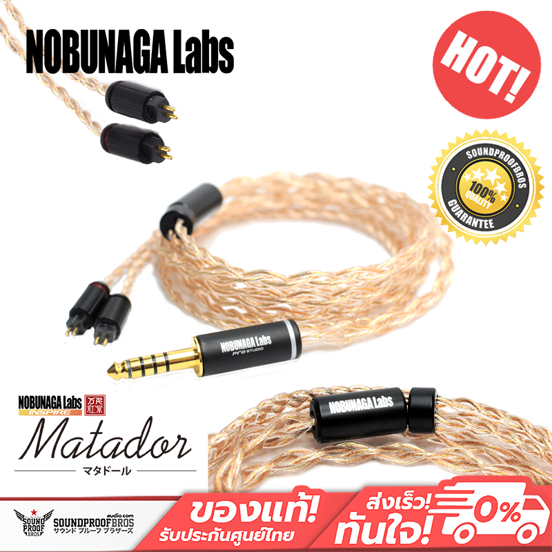 สายหูฟัง NOBUNAGA Labs Inspire Matador [2pin][4.4]