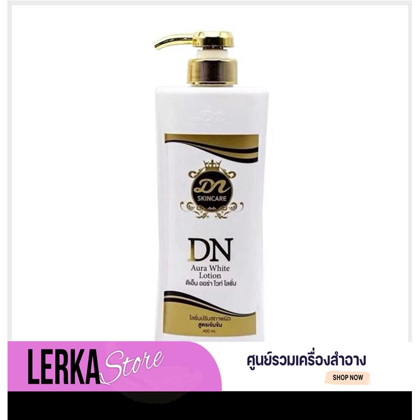 (ของแท้+พร้อมส่ง)DN Aura​ White​ Lotion ดีเอ็น ออร่าไวท์ โลชั่นบำรุง​ผิว​กระจ่างใส​ 400ml.