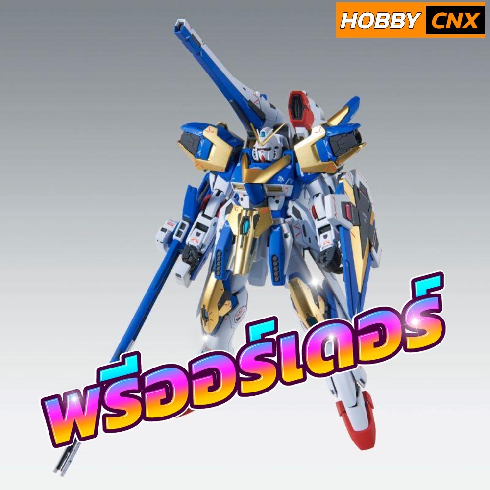 [Pre-Order] MG 1/100 Victory Two Assault Buster Gundam Ver.Ka [FEB 2025]