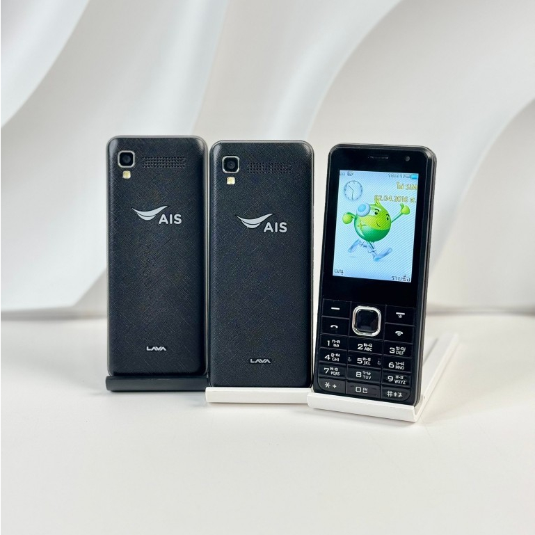 ปุ่มกด AIS LAVA W5 โทรศัพท์มือสองพร้อมใช้งาน (ใช้ได้เฉพาะเครือข่าย AIS) แถมฟรีชุดชาร์จ
