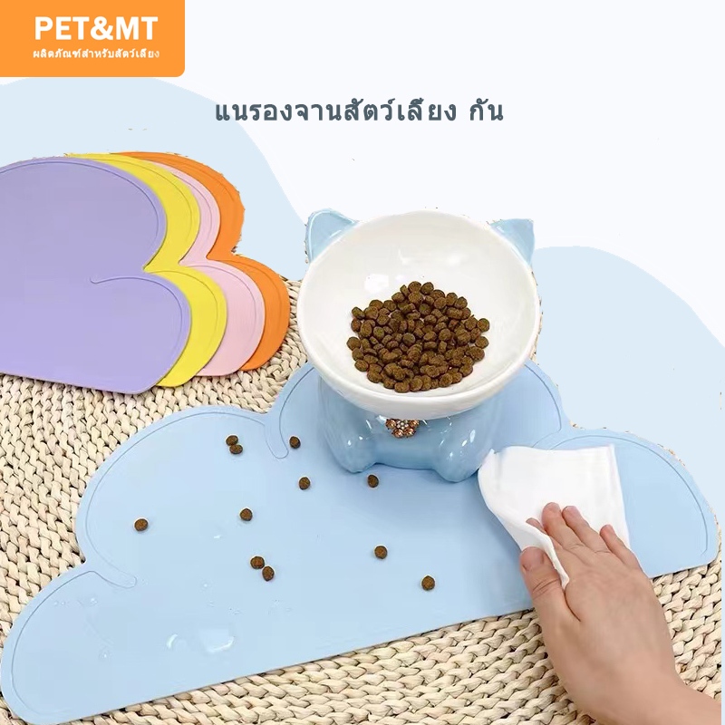 【สินค้าสปอต】แผ่นรองจานสัตว์เลี้ยง กันน้ำสัตว์เลี้ยงชามสัตว์เลี้ยงถาดอาหาร ซิลิโคนเกรดอาหาร ทําความสะอาดง่าย ป้องกันการรั