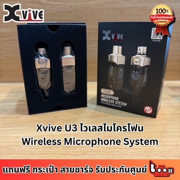 ไวเลสไมโครโฟน Xvive U3 Wireless Microphone System แถมฟรีกระเป๋า สายชาร์จ *รับประกันศูนย์*