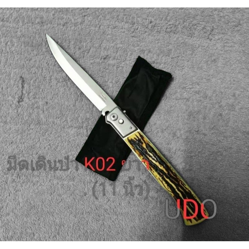 มีดเดินป่า มีดปลายแหลม มีดเอนกประสงค์เลสลายง่ายาว30cm