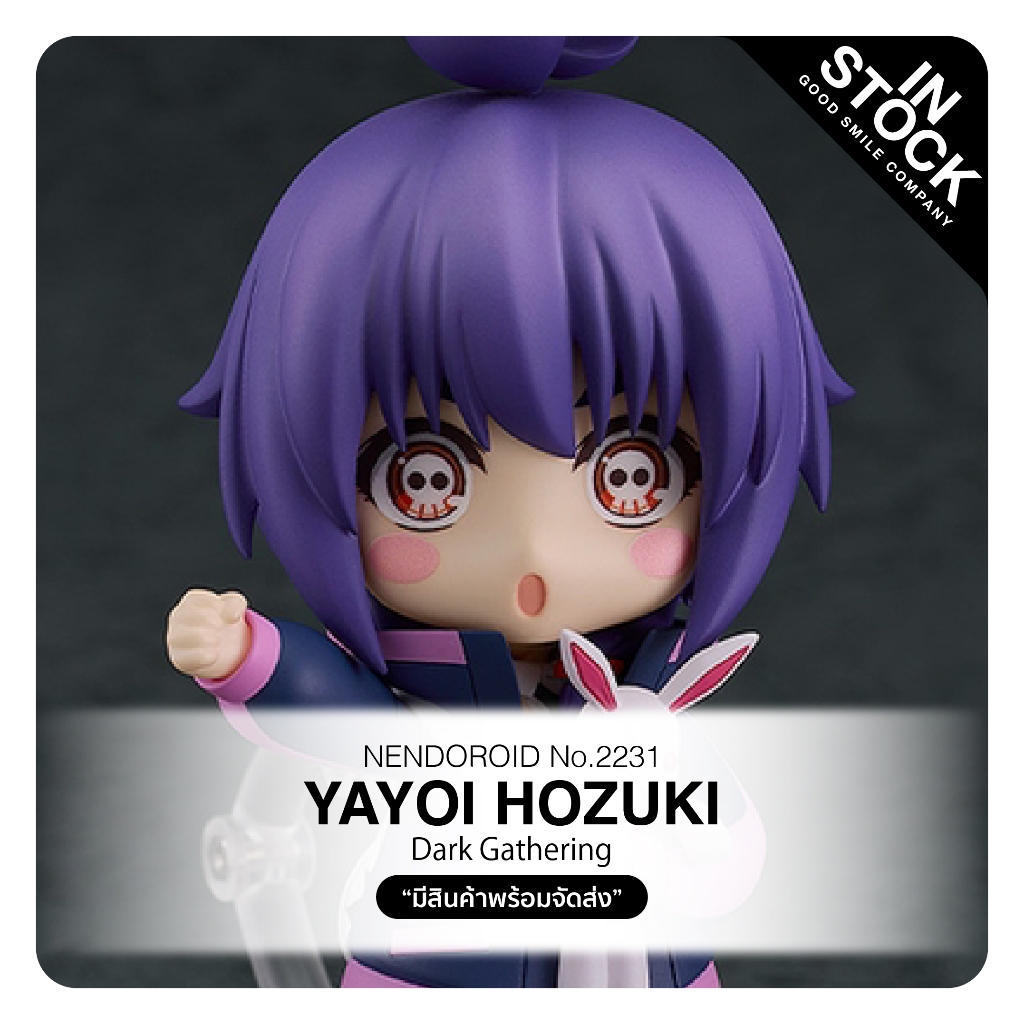 [InStock] No.2231 Nendoroid - Dark Gathering_Yayoi Hozuki