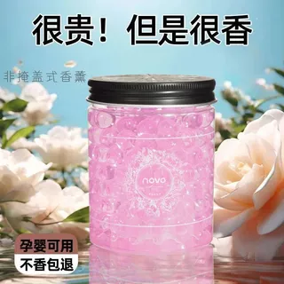 6091 (ใหม่/แท้) NOVO น้ำหอมปรับอากาศ เม็ดเจลปรับอากาศดับกลิ่น น้ำหอมปรับอากาศในครัวเรือน ห้องน้ำ ในรถยนต์