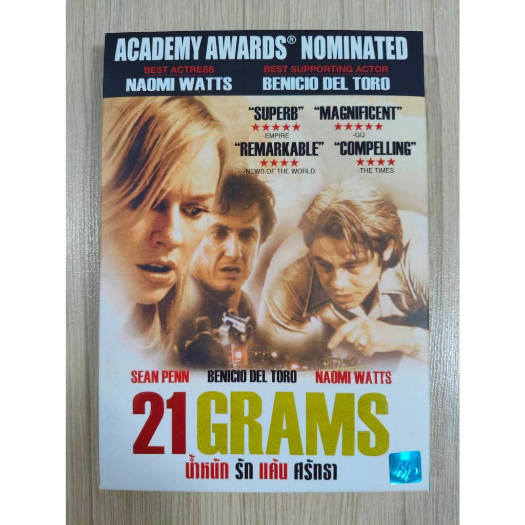 มือสอง DVD 21 Grams น้ำหนัก รัก แค้น ศรัทธา (2003) รองรับเสียงไทยซับไทย