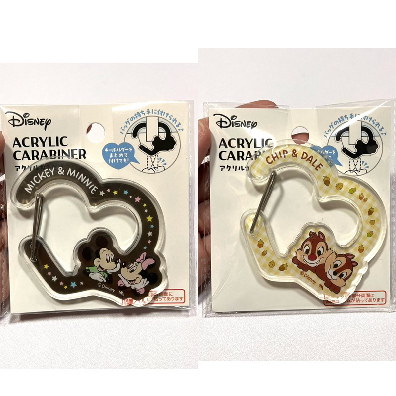 (tana.selected) Disney Acrylic Carabiner  ห่วงที่ห้อยกระเป๋า