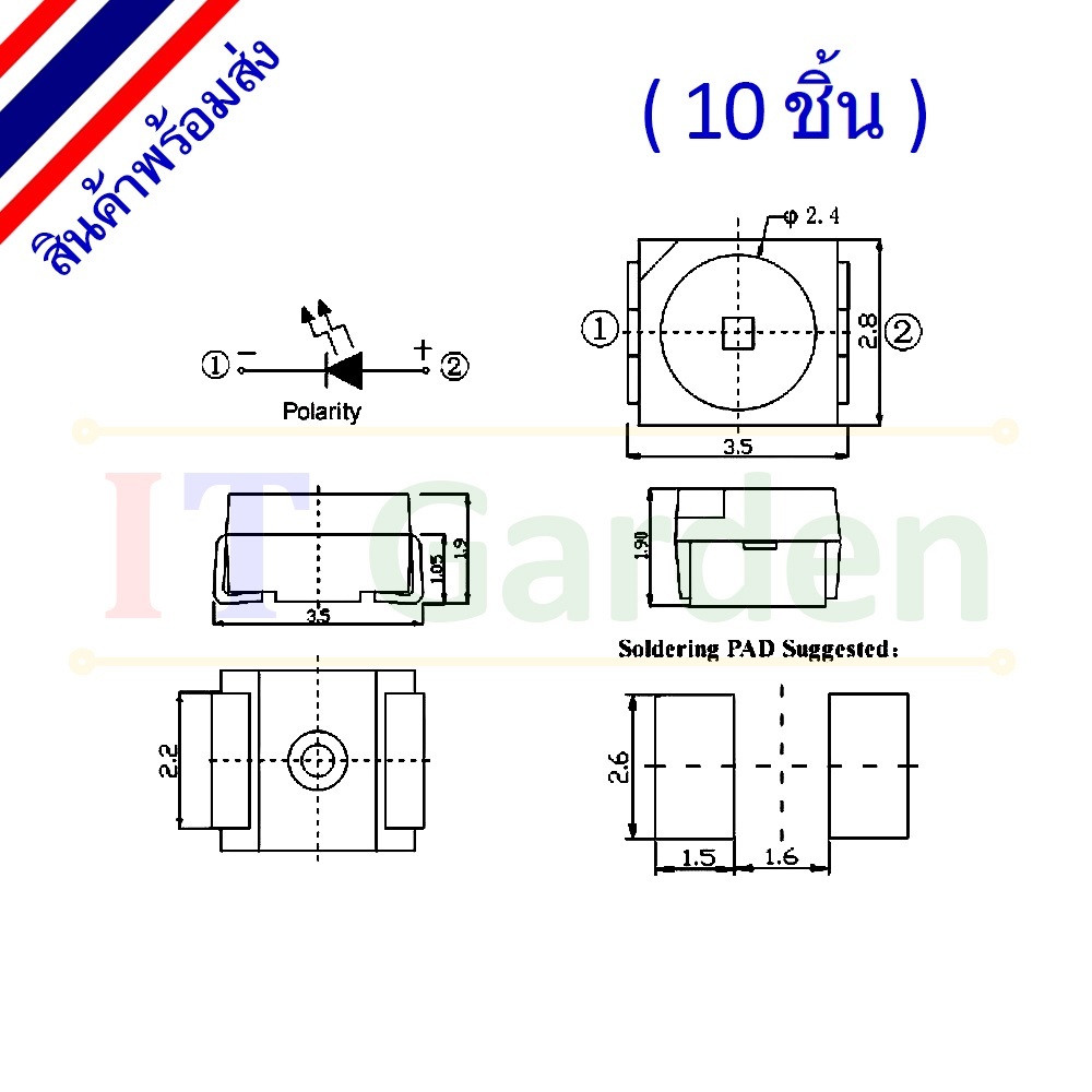 LED SMD UV 1210 / 3528 Ultraviolet รูปที่ 2