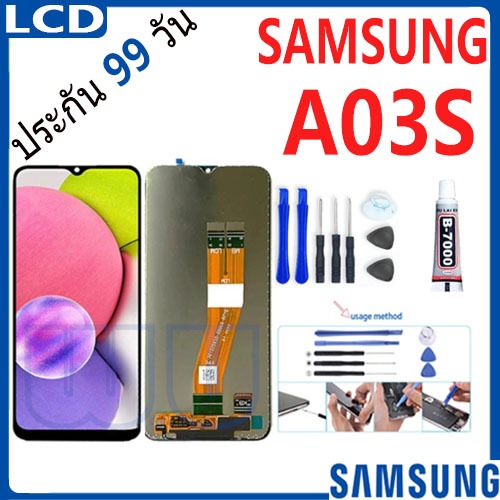 LCD Samsung A03S หน้าจอ+ทัช หน้าจอโทรศัพท์ หน้าจอ จอ samsung A03S จอแถมชุดไขควง+กาว