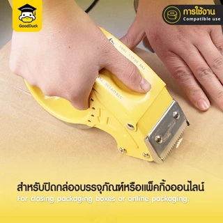 ที่ตัดเทป แท่นตัดเทป OPP PS-8050 หน้ากว้าง 2 นิ้ว 4 สี ฟ้า เหลือง ส้ม ขาว ใช้งานง่าย ใบมีดคม