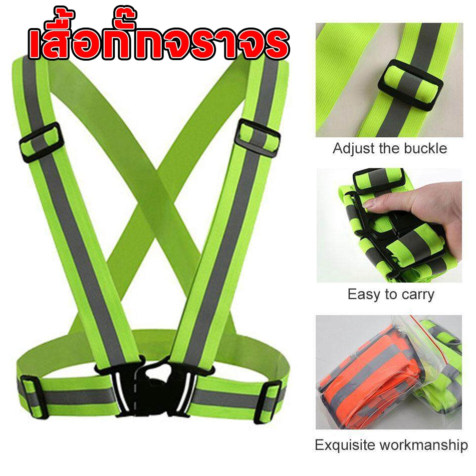 พร้อมส่ง เสื้อสะท้อนแสง เสื้อจราจร วามปลอดภัยเสื้อกั๊กสะท้อนแสงเห็นได้ชัด เสื้อกั๊กสะท้อนแสง สถานที่ทำงาน ขี่ม้า
