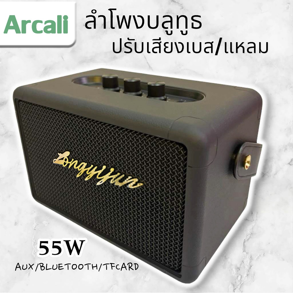 (ปรับเบสได้) 55W เสียงดีมาก ลำโพงบลูทูธไร้สาย รุ่น M4 เสียงดีมาก เบสนุ่ม ขนาดพกพา รองรับการใช้งานAUX/Bluetooth/TFcard