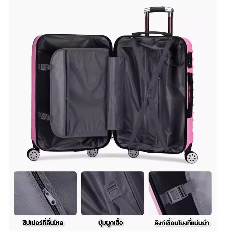 กระเป๋าเดินทาง 20 24 นิ้ว เดินทาง luggageล้อลาก หมุนได้360องศา กระเป๋าวัสดุ ABS ราคาถูก น่า การป้องกันการชน ฤดูใบไม้ผลิ