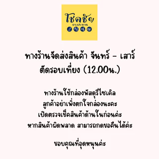 เวโล ยากำจัดเชื้อไวรัส ใช้ในการเกษตร ขวดละ 1 ลิตร