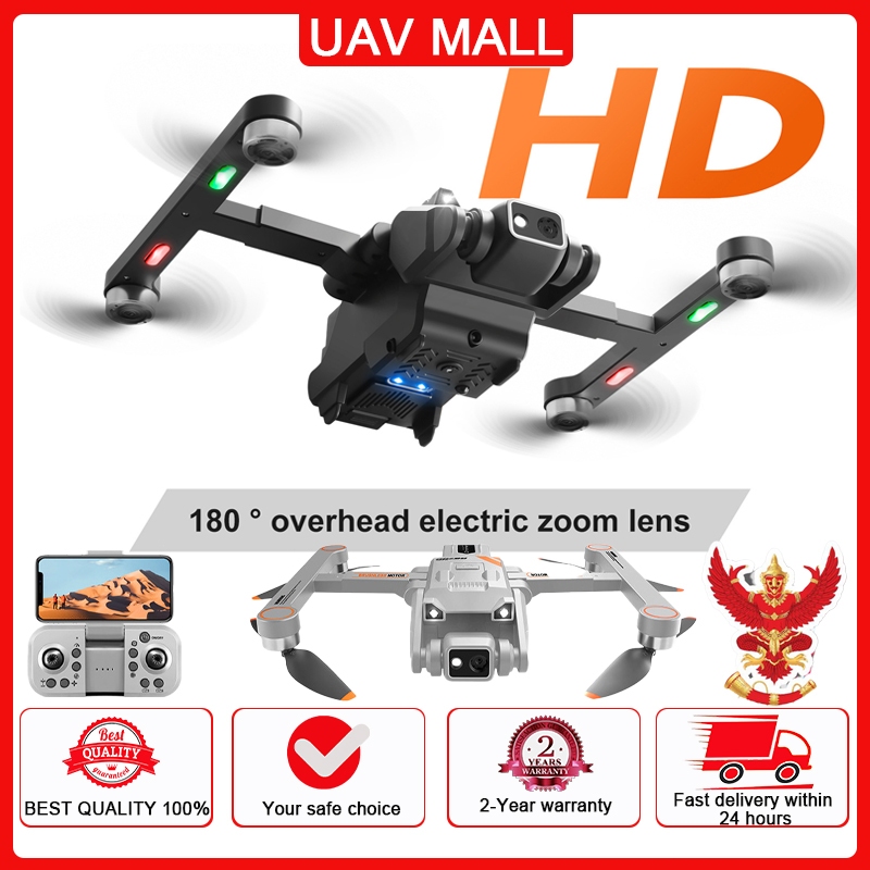 🔥 ของเล่นโดรน  RG700 โดรมบังคับ Drones 8K HD ถ่ายภาพทางอากาศ พับรีโมทคอนโทรลของเล่นเครื่องบิน UAV