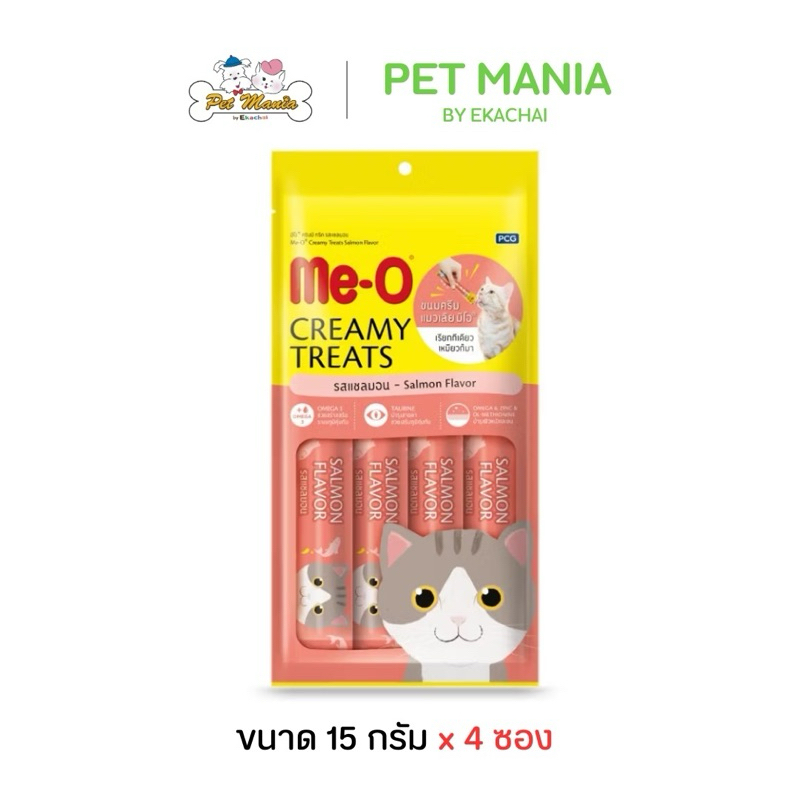 Me-O Creamy Treats แมวเลีย รสแซลมอน 15กรัม x4ซอง