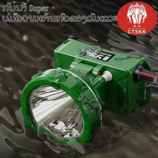 🔥🔥รับประกัน1ปีไฟฉายคาดหัว ไฟส่องกบ ไฟส่องสัตว์ ไฟตราช้าง TS-777 LED หลอดเลเซอร์200w รุ่นมีไฟดิจิตอลบอกเวลา10-60ชั่วโมง