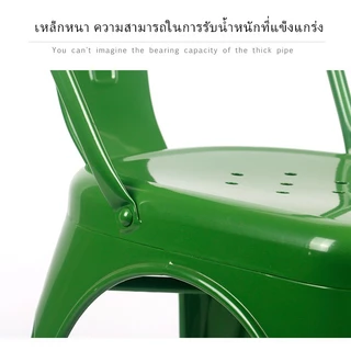 AiHome เก้าอี้เหล็ก TolixChair 46x44x85cm