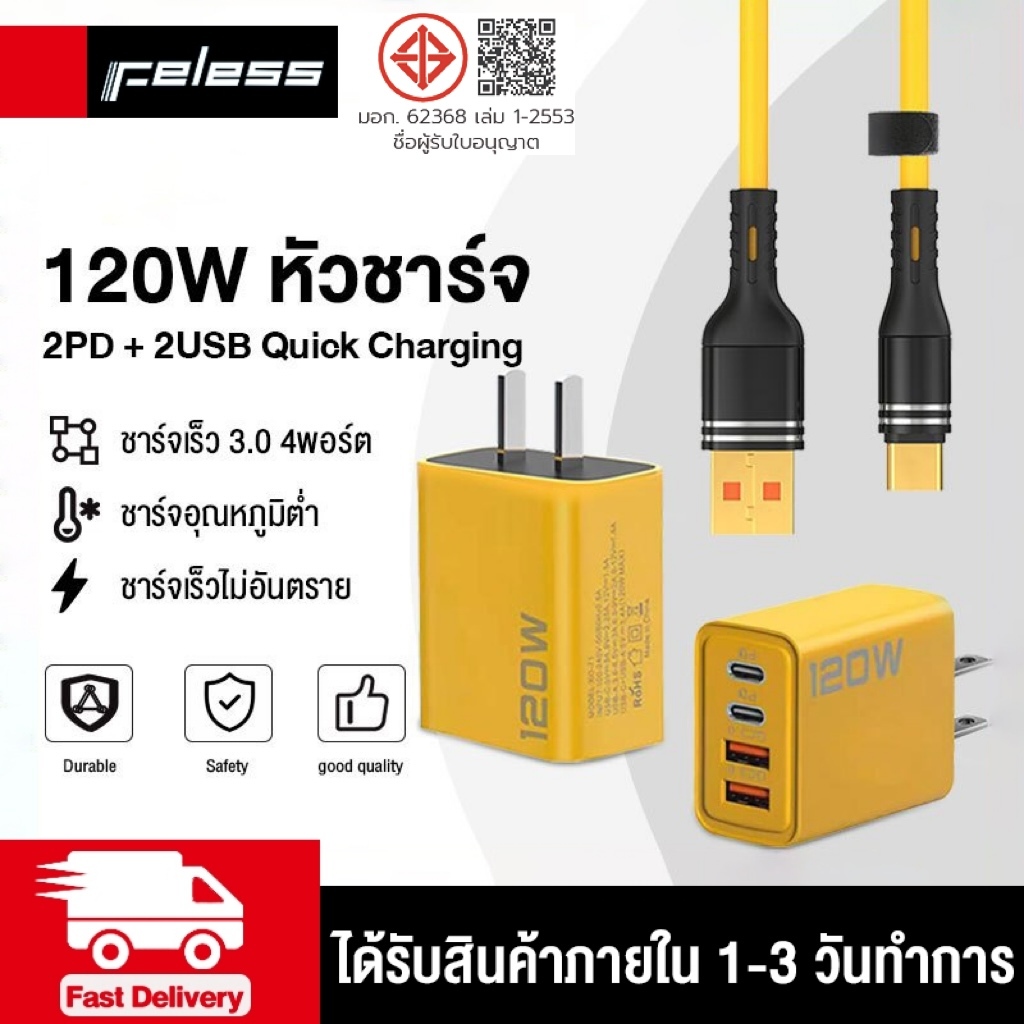 อะแดปเตอร์ชาร์จเร็ว 120W PD USB TypeC 3.0 สําหรับ iPhone 14 13 12 Samsung Xiaomi Huawei