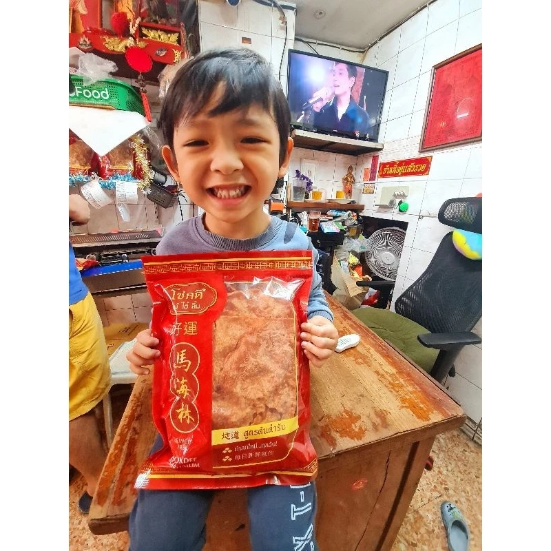 หมูแผ่น โชคดี (crispy pork) ของแห้ง ของทานเล่น เยาวราช(ร้านหมูหยองโชคดี วงเวียน22) thumbnail 4