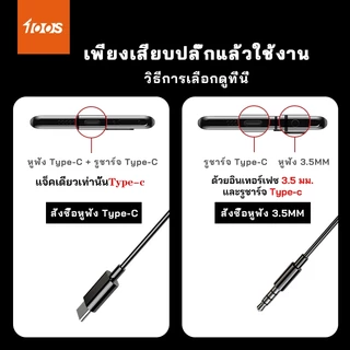 100s M10 หูฟังแบบมีสาย อินเทอร์เฟซ Type-C อินเทอร์เฟซ Bluetooth อินเทอร์เฟซ 3.5 มม หูฟังแบบกึ่งอินเอียร์