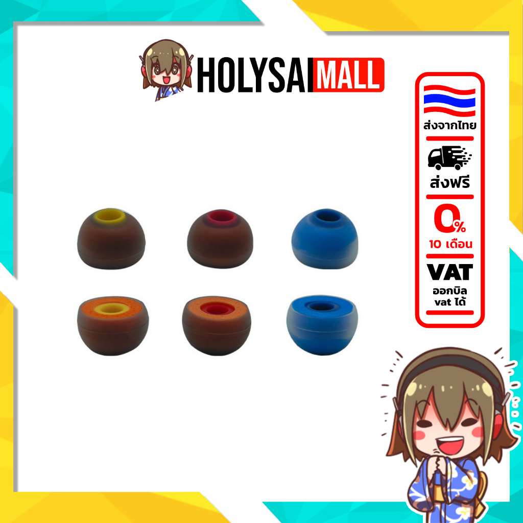 X-Tips ComfyTune จุกหูฟังคุณภาพดี อเนกประสงค์ two-in-one ยาง + เมโมรี่โฟม ดีไซน์ใหม่