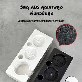 แท่นวางก้านชงกาแฟ แบบพลาสติก ABS 3 ช่อง2 in 1 ฐานรองสำหรับรองก้านชง แทมป์เปอร์ใส่ก้านชงขนาด51-58 มิล Tamper Base Holder